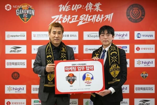 ▲강원FC, 주식회사 아일랜드와 3년 연속 마케팅 업무협약 체결