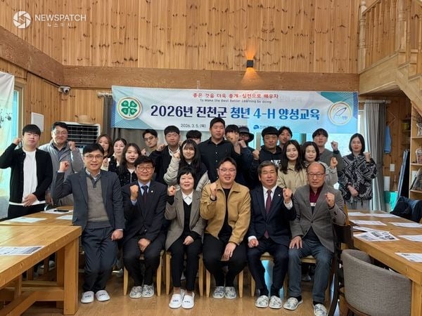 ▲진천군 4-H연합회 교육 