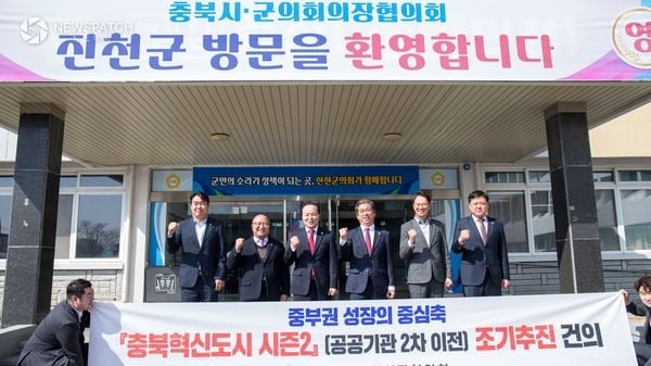 ▲충북시군의회의장협의회