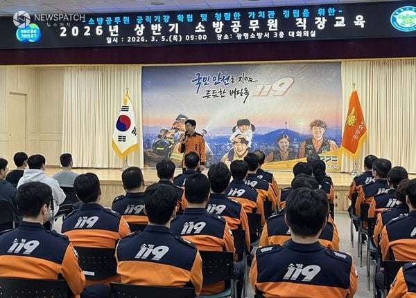 ▲광명소방서 서장 직장교육 / 사진제공=광명소방서