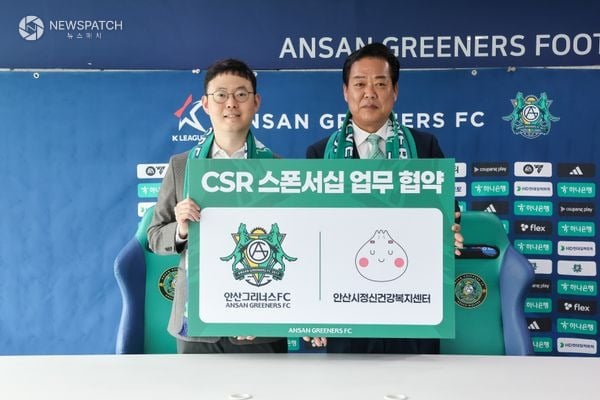 ▲스포츠로 전하는 마음 건강” 안산그리너스, 정신건강복지센터와 CSR 협약 / 사진제공=
