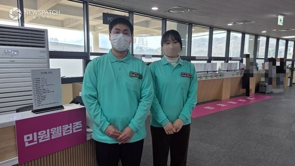 ▲차량등록사업소 민원웰컴서포터즈 / 사진제공=