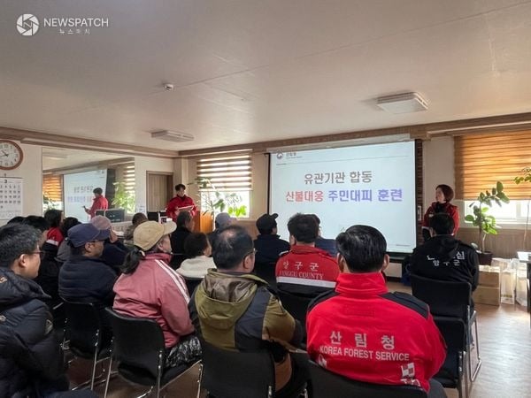 ▲산불 대응 주민대피 훈련 / 사진제공=양구군