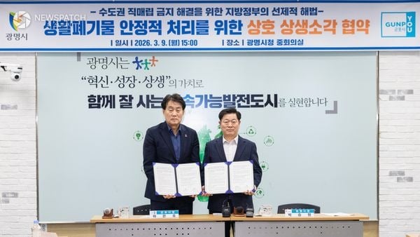 ▲광명시, 군포시와 손잡고 전국 최초 ‘생활폐기물 상생소각 / 사진제공=광명시