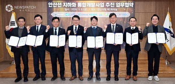 ▲안산선 지하화 통합개발사업’추진을 위한 관계기관 업무협약 / 사진제공=안산시