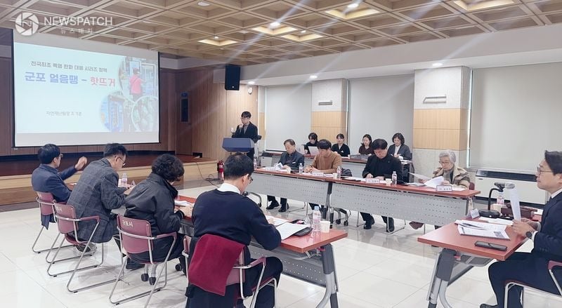 ▲적극행정 우수공무원 사례발표 / 사진제공=군포시