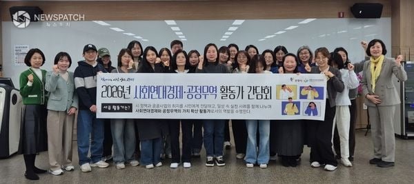 ▲2026년 사회연대경제·공정무역 활동가 간담회 / 사진제공=광명시