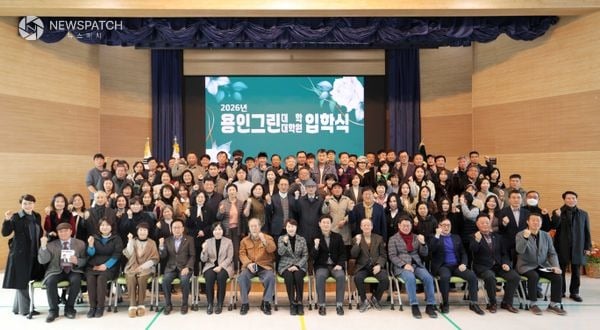 ▲용인시농업기술센터에서 열린 용인시그린대학과 용인시그린대학원 입학식 