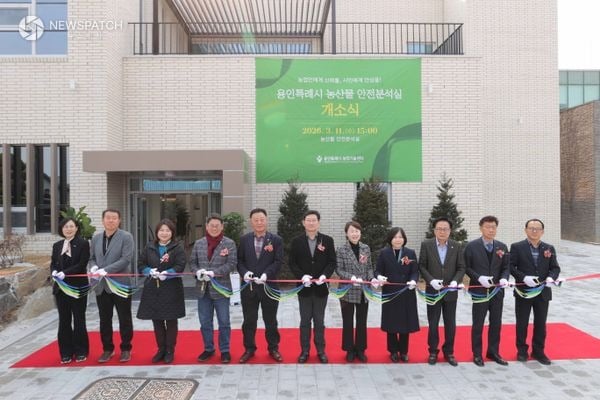 ▲용인시농업기술센터에서 농산물안전분석실 개소식 / 사진제공=