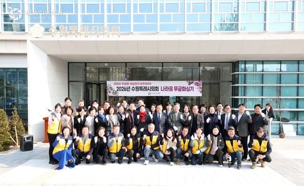 ▲수원특례시의회가 12일 의회 청사 앞에서 「2026년 나라꽃 무궁화 심기 행사」