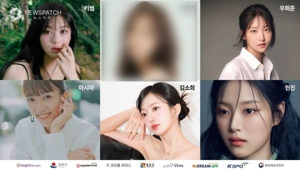 ▲강원FC, 홈개막전에 ‘골때리는 그녀들’ FC 원더우먼 뜬다