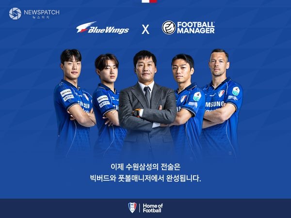 ▲수원삼성xFOOTBALL MANAGER / 사진제공=수원삼성