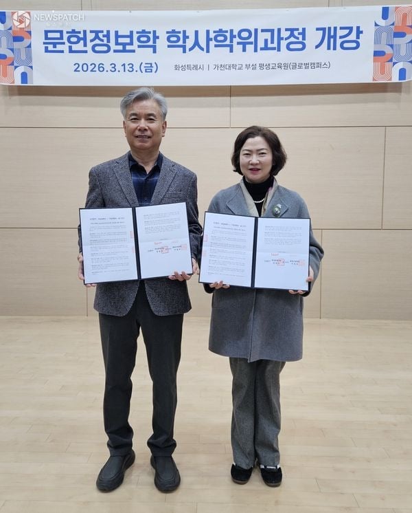 ▲윤미영 도서관정책과장과 가천대 평생교육원 이재원 주임교수가 협약서