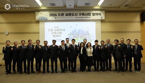 ▲ ‘2026년 드론 실증도시 구축사업’ 협약식 / 사진제공=성남시
