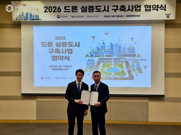 ▲국토부 주관‘2026년 드론실증도시 구축사업’ 공모 선정 / 사진제공=수원특례시