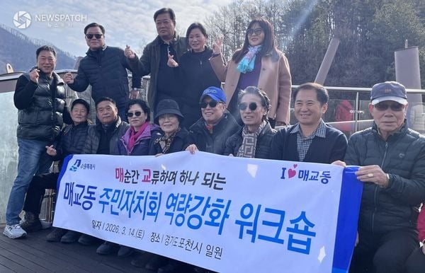 ▲수원시 팔달구 매교동 주민자치회 / 사진제공=수원시 팔달구