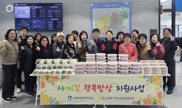 ▲수원시 팔달구 고등동 지역사회보장협의체 / 사진제공=수원시 팔달구 