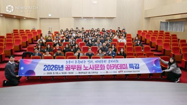 ▲안성시 공무원 노사문화 아카데미 특강 개최