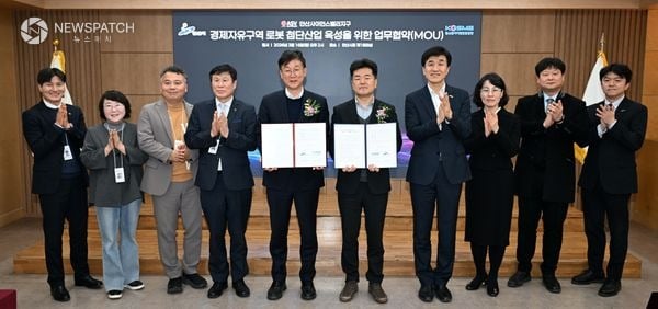 ▲중진공과 손잡고 경제자유구역 첨단산업 육성 / 사진제공=안산시