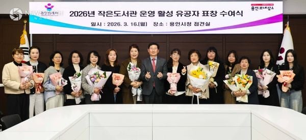 ▲16일 시청 접견실에서 이상일 시장과 표창 수여식 참석자들 / 사진제공=