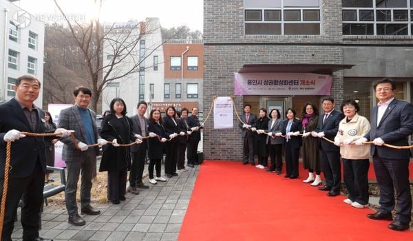 ▲16일 상권활성화센터에서 이상일 시장과 개소식 참석자들이 현판 제막식 / 사진제공=