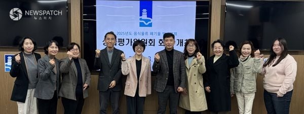 ▲음식물 쓰레기 발생량, 3년 연속 감소 / 사진제공=수원특례시