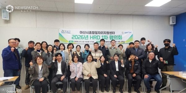 ▲직업계고 인재와 기업 잇는 HRD 간담회 / 사진제공=충남 아산시