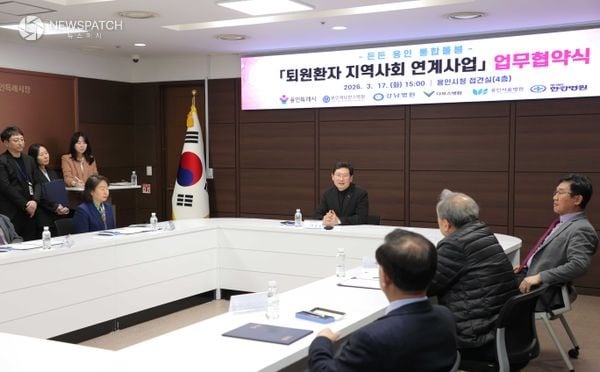 ▲ 지역 내 5개 의료기관이 '퇴원환자 지역사회 연계사업' 업무협약 체결 / 사진제공=