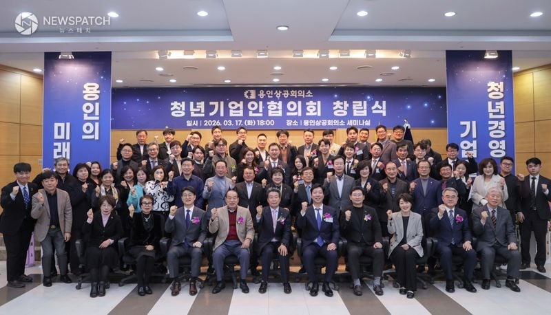 ▲청년기업인협의회 창립식