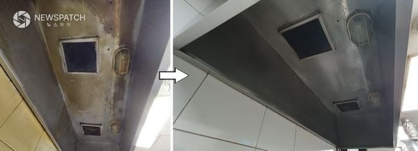 ▲일반음식점 주방 후드 청소 전후 비교 / 사진제공=성남시