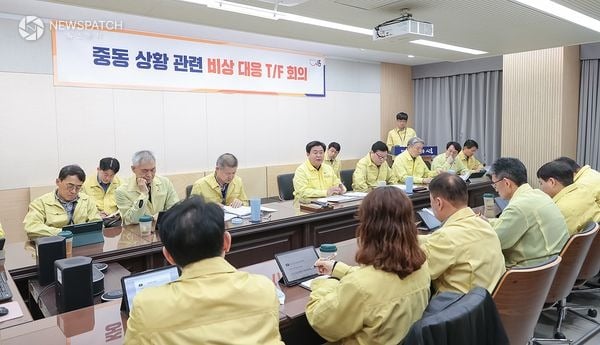 ▲중동 상황 관련 비상 대응 TF 회의