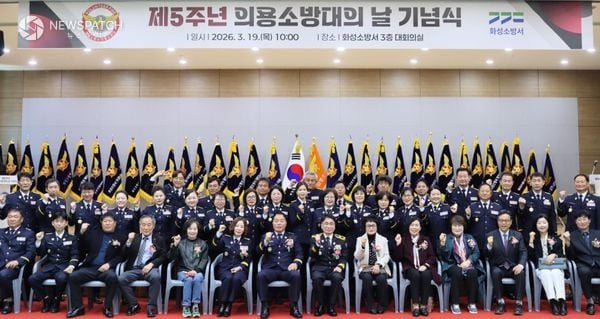 ▲의용소방대의 날 행사 / 사진제공=화성소방서