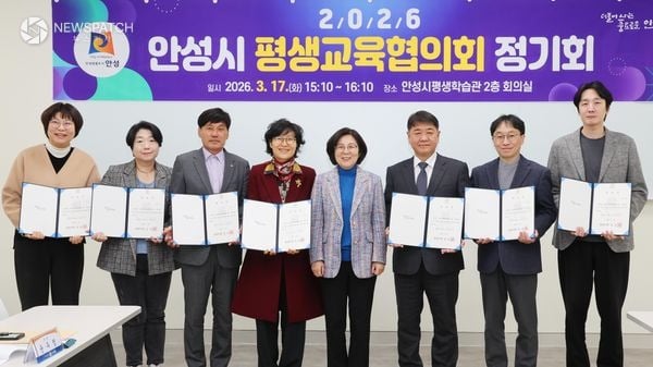 ▲2026년 상반기 안성시 평생교육협의회 / 사진제공=안성시