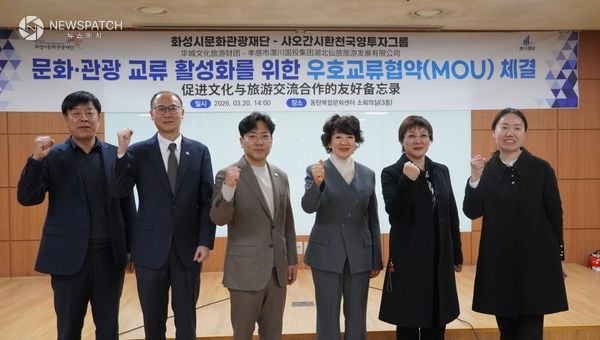 ▲재단 정지영 경영기획본부장, 화성시 황국환 동탄구청장 , 화성시 장민기 총괄정무 특별보좌관, 재단 안필연 대표이사, 샤오간시 외사판공실 리하이롱 주임, 샤오간시 외사판공실 저우란란 외사관리 과장