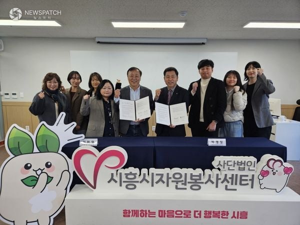 ▲시흥시자원봉사센터·시흥에코센터 업무협약