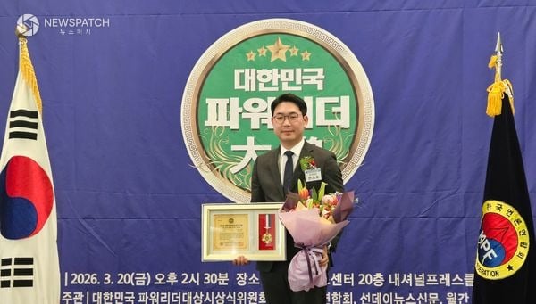 ▲문승호 의원, ‘2026 대한민국 파워리더 대상’ 우수의정부문 수상 / 사진제공=경기도의회