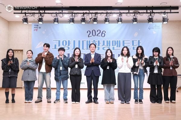 ▲2026년 대학생멘토단 ‘고양유니브 10기’ 출범 / 사진제공=고양시