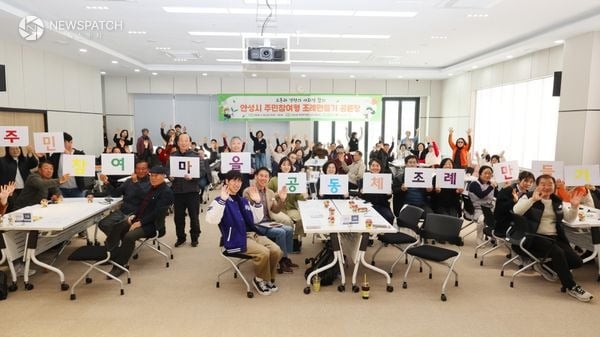 ▲주민참여형 조례만들기 공론장 / 사진제공=안성시