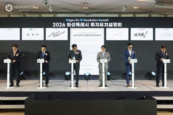 ▲화성특례시가 H-테크노밸리 입주 예정 3개 기업과 투자 협약 (MOU) 체결