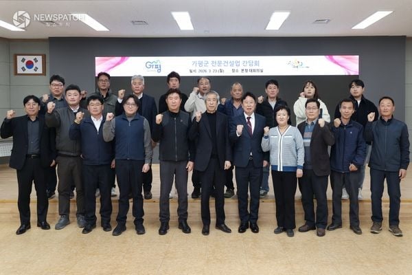 ▲건설업계와 ‘현장 애로점 소통’ / 사진제공=가평군