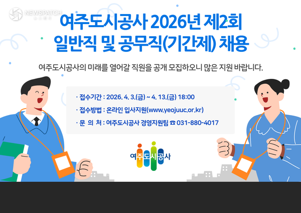 ▲2026년 제2회 채용