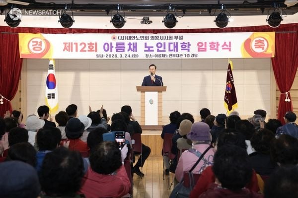 ▲아름채노인대학 입학식