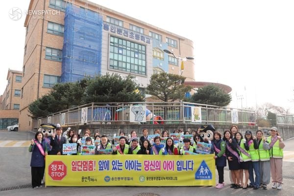 ▲둔전초 등굣길 교통안전 캠페인 / 사진제공= 용인특례시