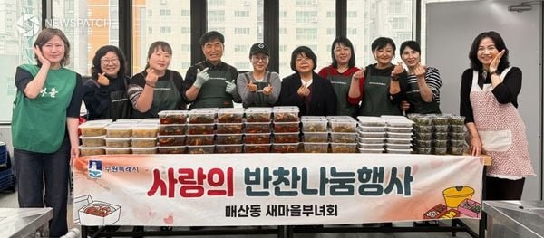 ▲ 수원시 새마을지도자매산동부녀회, 2026년 사랑의 반찬나눔 / 사진제공=수원시 팔달구