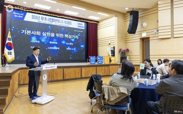 ▲ '시민주권도시' / 사진제공=광명시