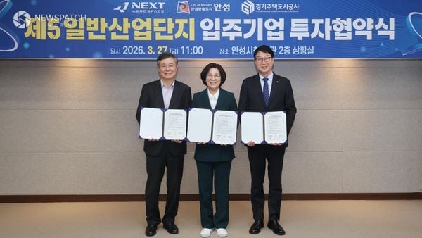 ▲넥스트에어로스페이스 투자유치 MOU 체결