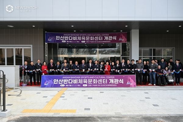 ▲ ‘반다비체육문화센터’개관 / 사진제공=안산시