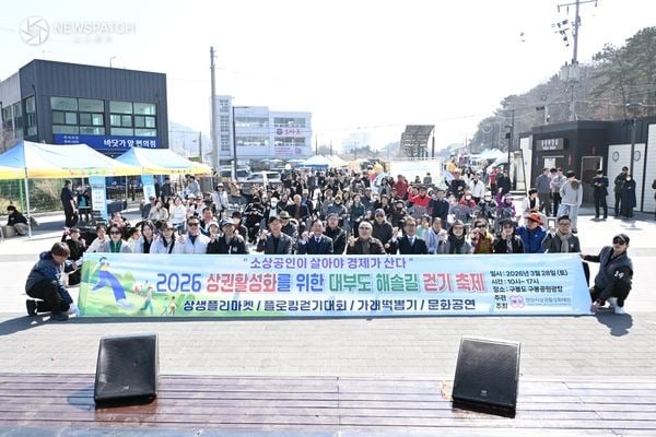 ▲ 봄맞이 골목상권 축제 / 사진제공=안산시