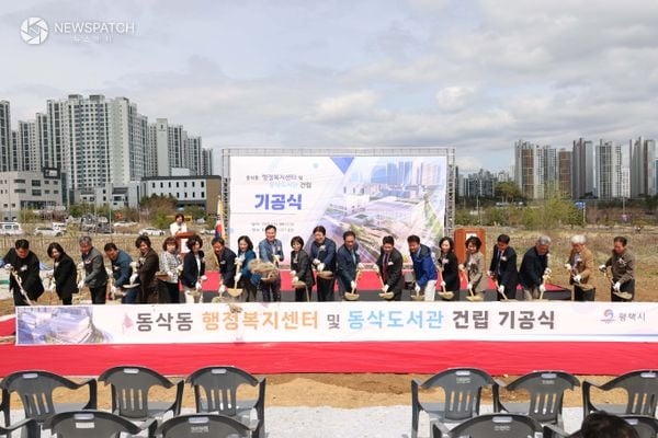 ▲ 동삭동 행정복지센터 및 동삭도서관 건립 기공식 / 사진제공=평택시의회