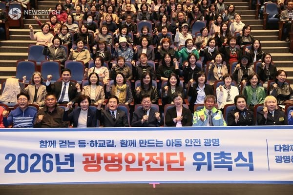 ▲ 광명안전단 / 사진제공=광명시